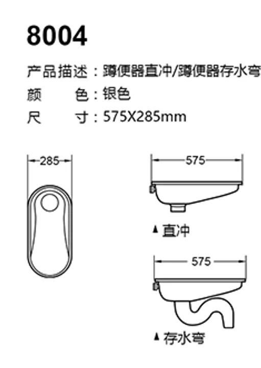 8005 technical drawing for stainless steel sanitary ware project specification
