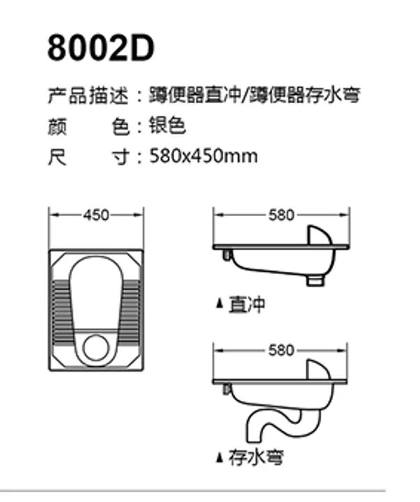 8007 technical drawing for stainless steel sanitary ware project specification