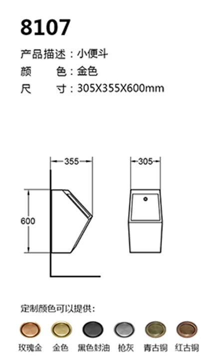 8103 technical drawing for stainless steel sanitary ware project specification