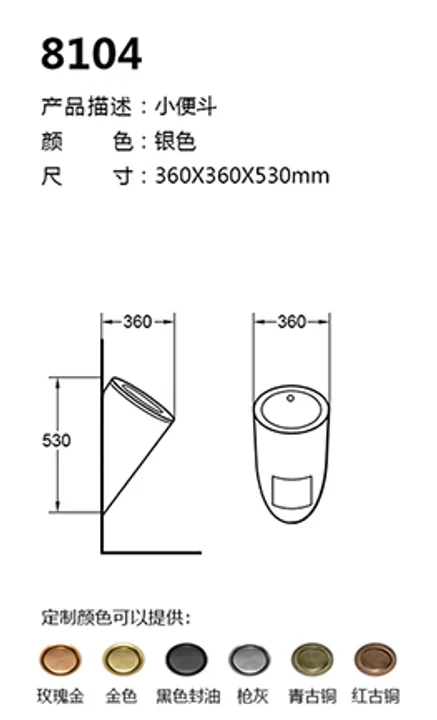 8105 technical drawing for stainless steel sanitary ware project specification