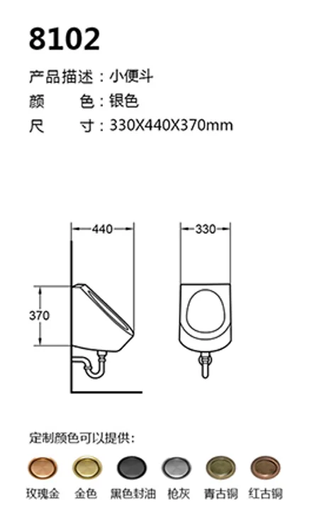 8107 technical drawing for stainless steel sanitary ware project specification