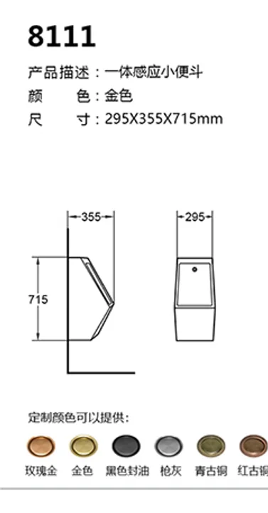 8110 technical drawing for stainless steel sanitary ware project specification