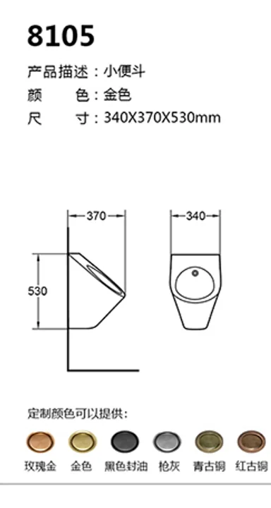 8111 technical drawing for stainless steel sanitary ware project specification