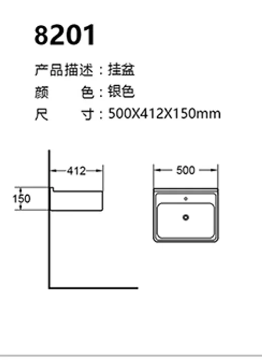 8201 technical drawing for stainless steel sanitary ware project specification