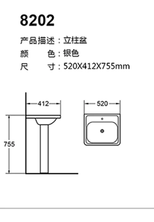 8202 technical drawing for stainless steel sanitary ware project specification