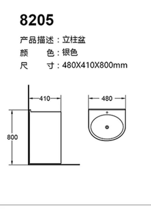 8205 technical drawing for stainless steel sanitary ware project specification