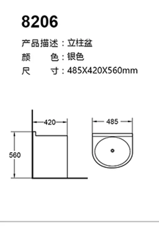 8206 technical drawing for stainless steel sanitary ware project specification