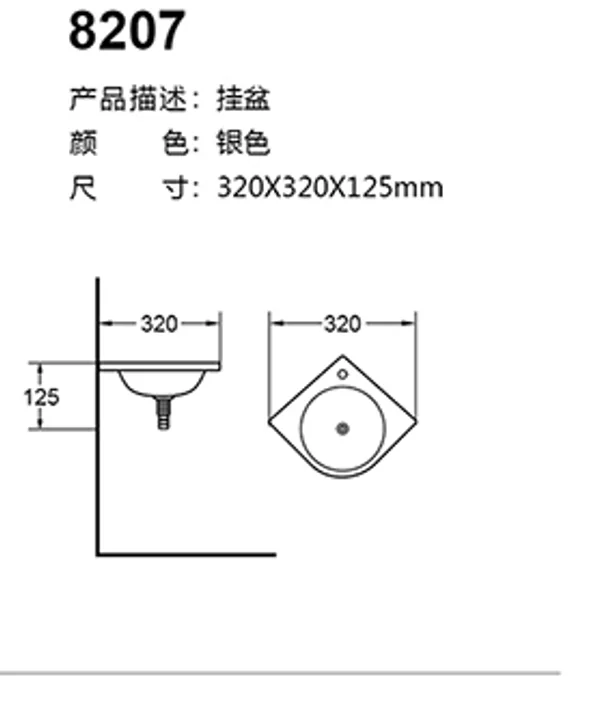 8207 technical drawing for stainless steel sanitary ware project specification
