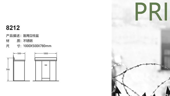8212 technical drawing for stainless steel sanitary ware project specification