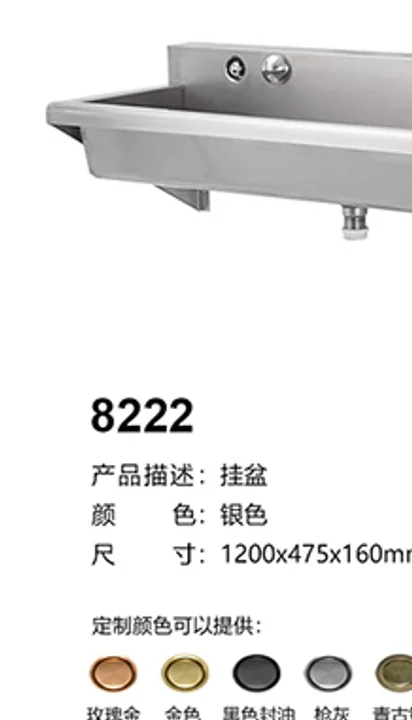 8215 technical drawing for stainless steel sanitary ware project specification
