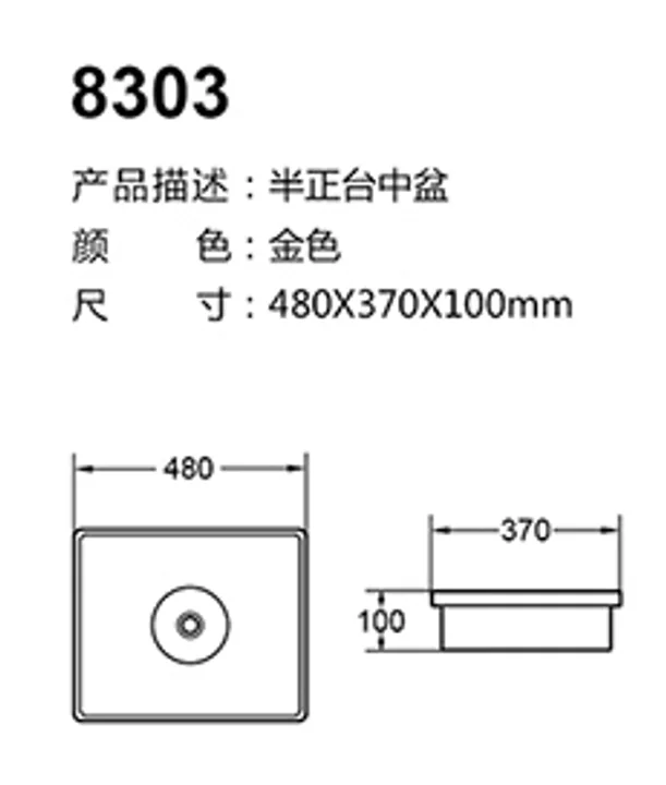 8303 technical drawing for stainless steel sanitary ware project specification