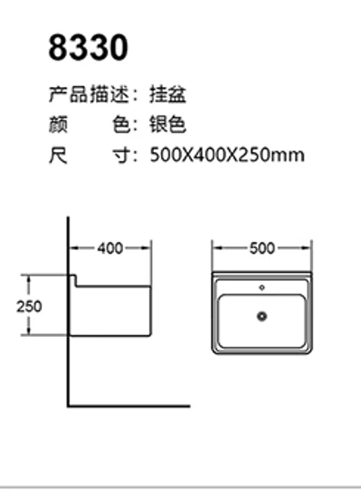 8330 technical drawing for stainless steel sanitary ware project specification