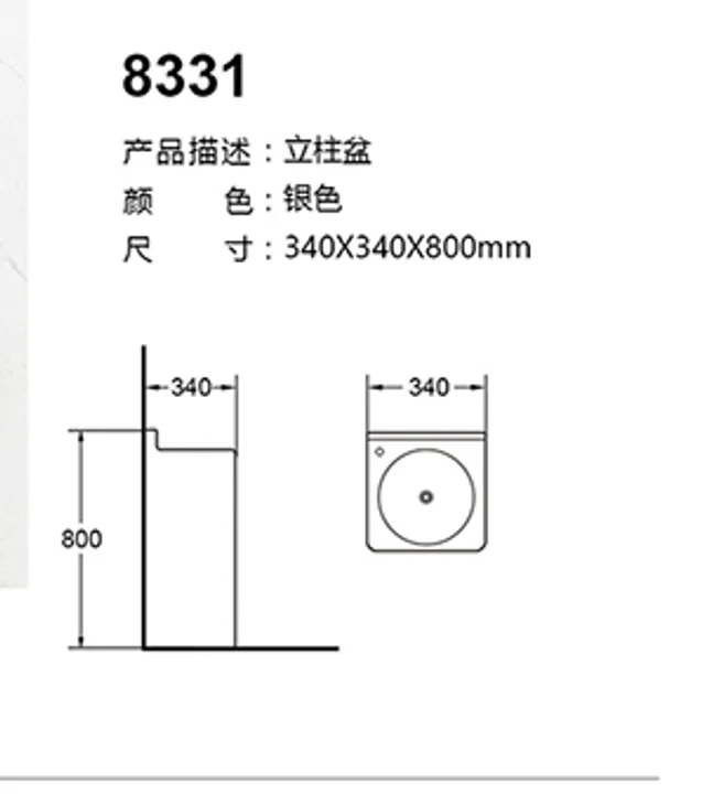 8331 technical drawing for stainless steel sanitary ware project specification