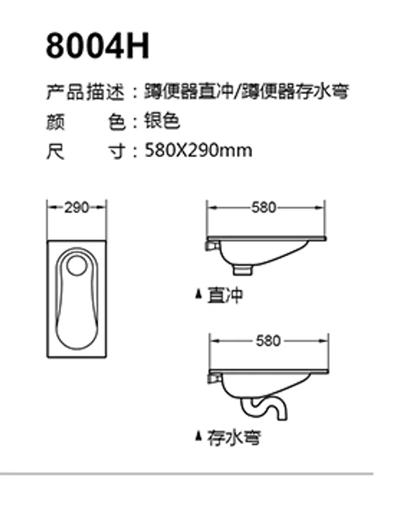 8602 technical drawing for stainless steel sanitary ware project specification