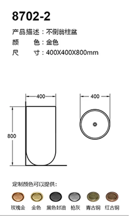 8702-2 technical drawing for stainless steel sanitary ware project specification