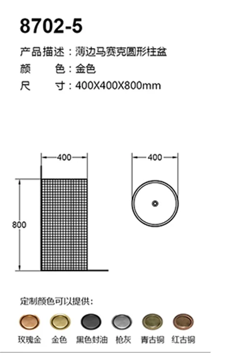 8702-5 technical drawing for stainless steel sanitary ware project specification