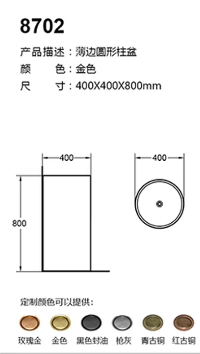 8702 technical drawing for stainless steel sanitary ware project specification