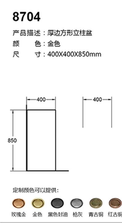 8704 technical drawing for stainless steel sanitary ware project specification