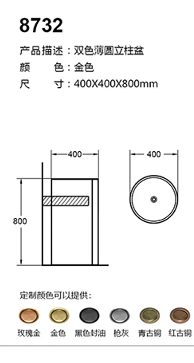 8706-1 technical drawing for stainless steel sanitary ware project specification