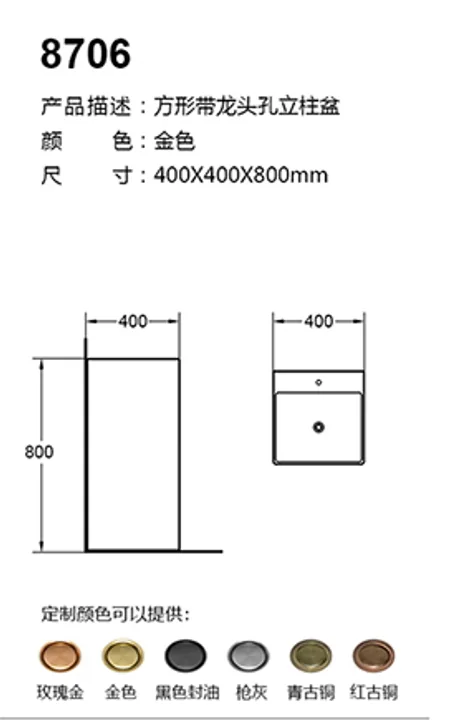 8706 technical drawing for stainless steel sanitary ware project specification
