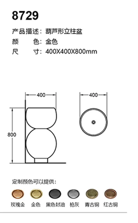 8707 technical drawing for stainless steel sanitary ware project specification