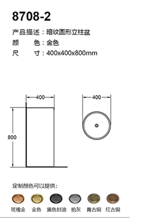 8708-2 technical drawing for stainless steel sanitary ware project specification