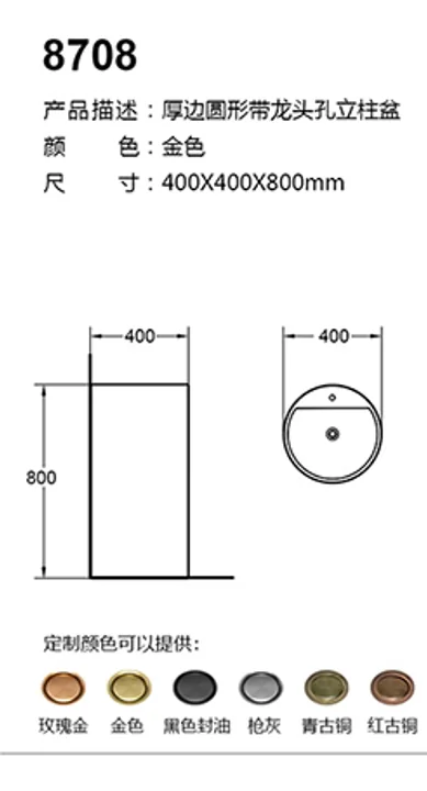 8708 technical drawing for stainless steel sanitary ware project specification