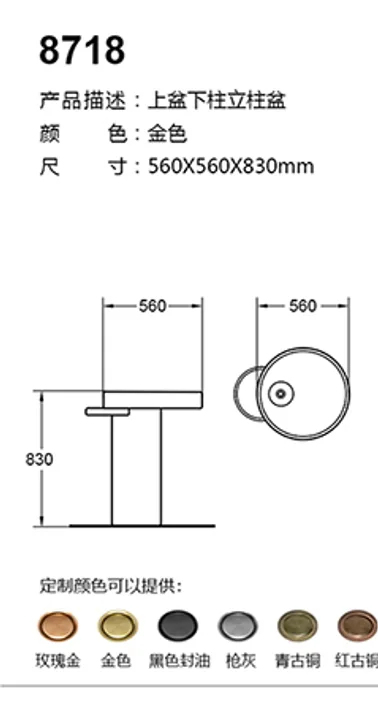 8712 technical drawing for stainless steel sanitary ware project specification