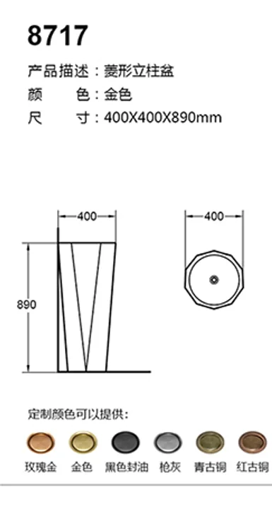 8717 technical drawing for stainless steel sanitary ware project specification