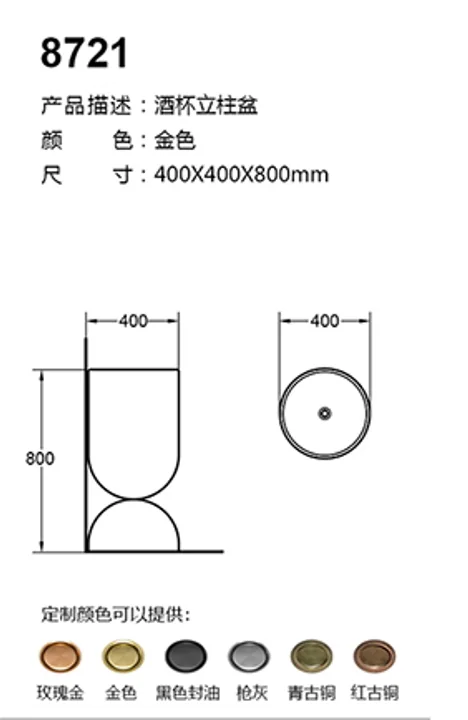 8721 technical drawing for stainless steel sanitary ware project specification