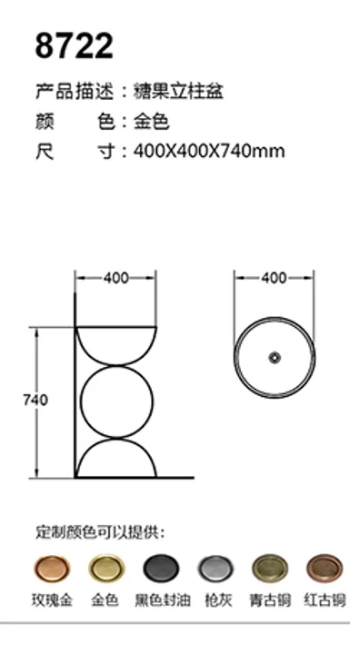 8722 technical drawing for stainless steel sanitary ware project specification