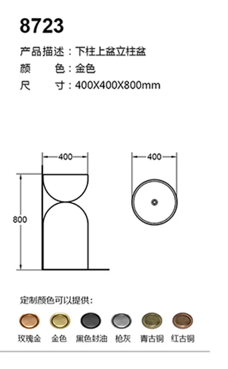 8723 technical drawing for stainless steel sanitary ware project specification