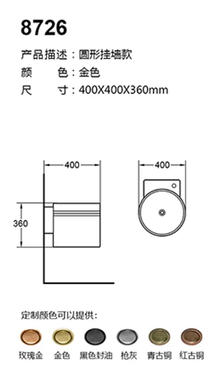 8726 technical drawing for stainless steel sanitary ware project specification