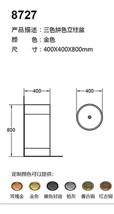 8727 technical drawing for stainless steel sanitary ware project specification