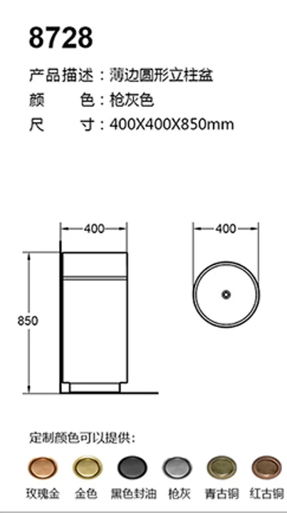 8728 technical drawing for stainless steel sanitary ware project specification