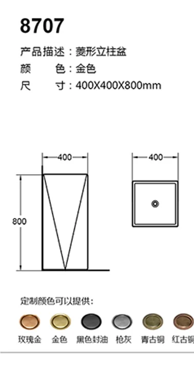 8729 technical drawing for stainless steel sanitary ware project specification
