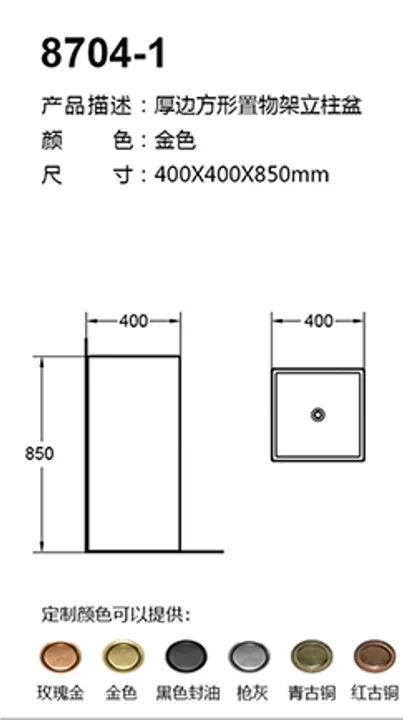 8733 technical drawing for stainless steel sanitary ware project specification