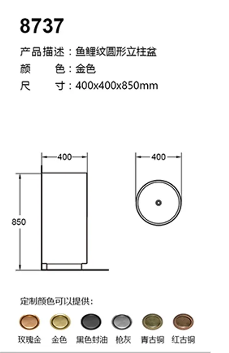 8737-2 technical drawing for stainless steel sanitary ware project specification