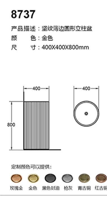 8737 technical drawing for stainless steel sanitary ware project specification