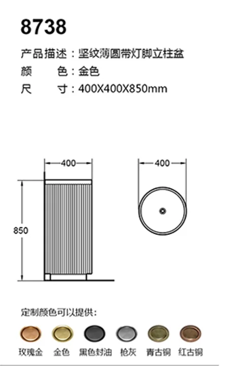 8738 technical drawing for stainless steel sanitary ware project specification