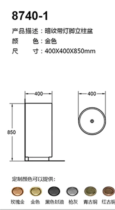 8740-1 technical drawing for stainless steel sanitary ware project specification
