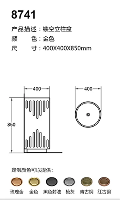 8741 technical drawing for stainless steel sanitary ware project specification