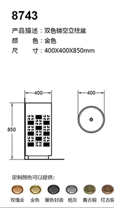 8743 technical drawing for stainless steel sanitary ware project specification