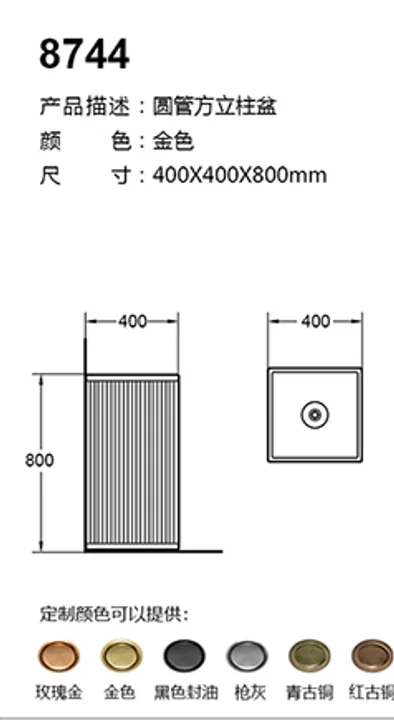 8744 technical drawing for stainless steel sanitary ware project specification