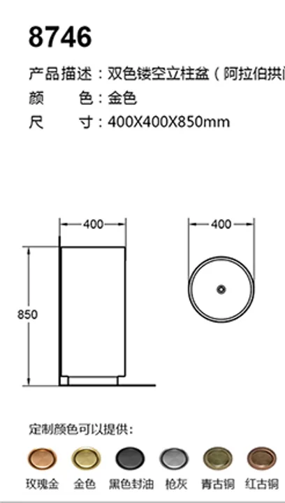 8746 technical drawing for stainless steel sanitary ware project specification