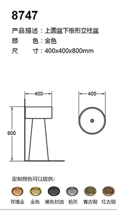 8747 technical drawing for stainless steel sanitary ware project specification