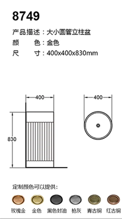 8749 technical drawing for stainless steel sanitary ware project specification