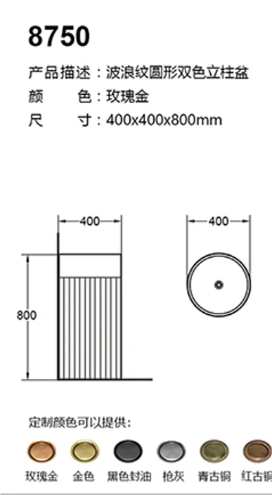 8750 technical drawing for stainless steel sanitary ware project specification