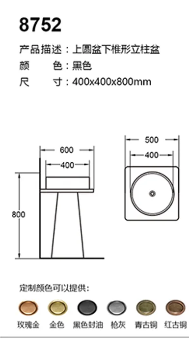 8752 technical drawing for stainless steel sanitary ware project specification