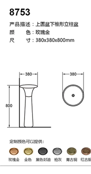 8753 technical drawing for stainless steel sanitary ware project specification